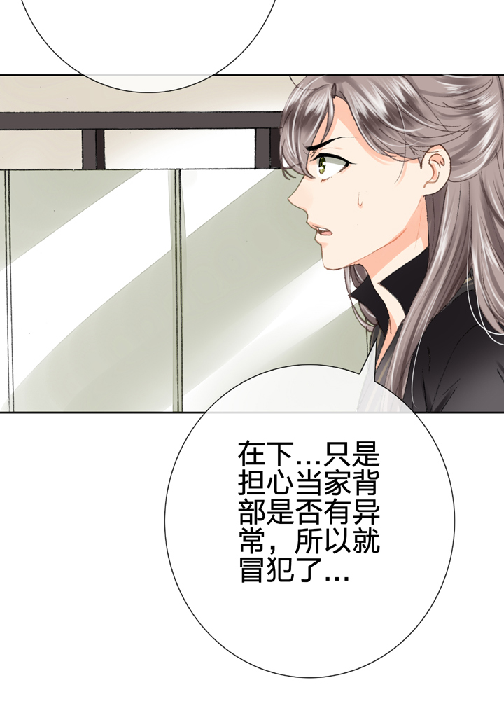 第十六回 中-第23话