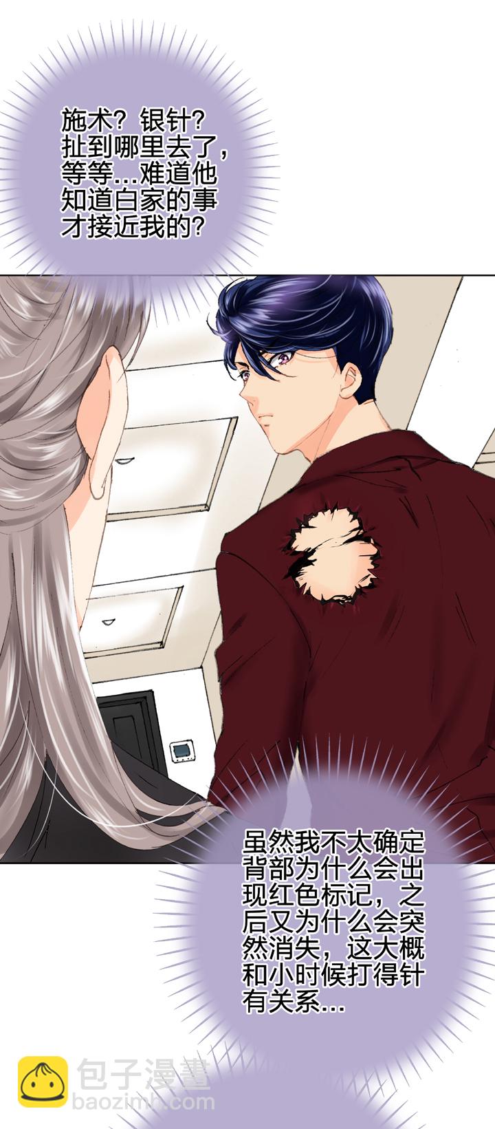 第十六回 中-第23话