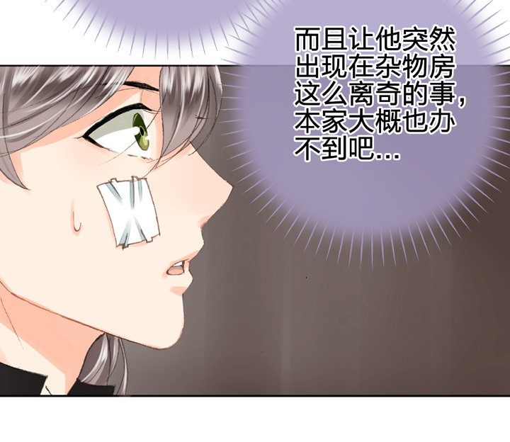 第十六回 中-第23话