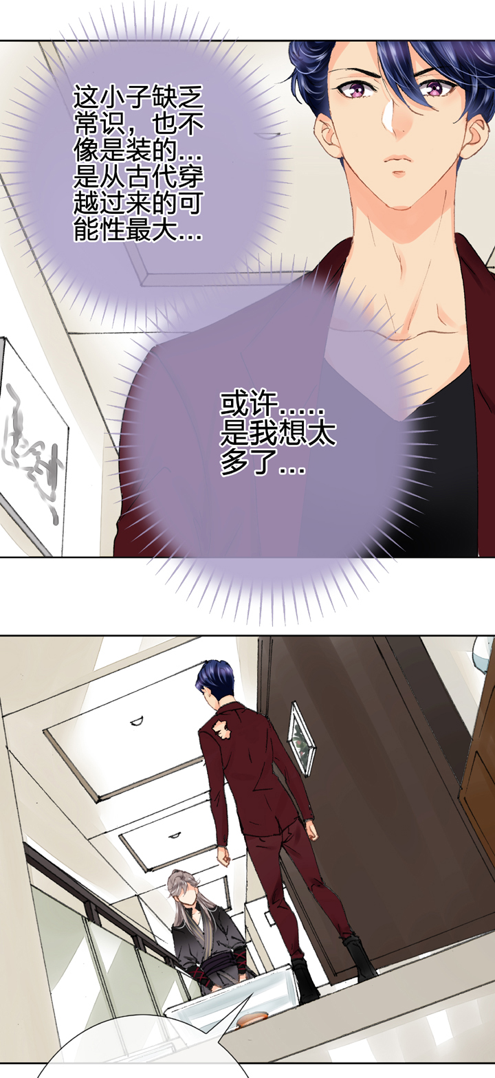 第十六回 中-第23话