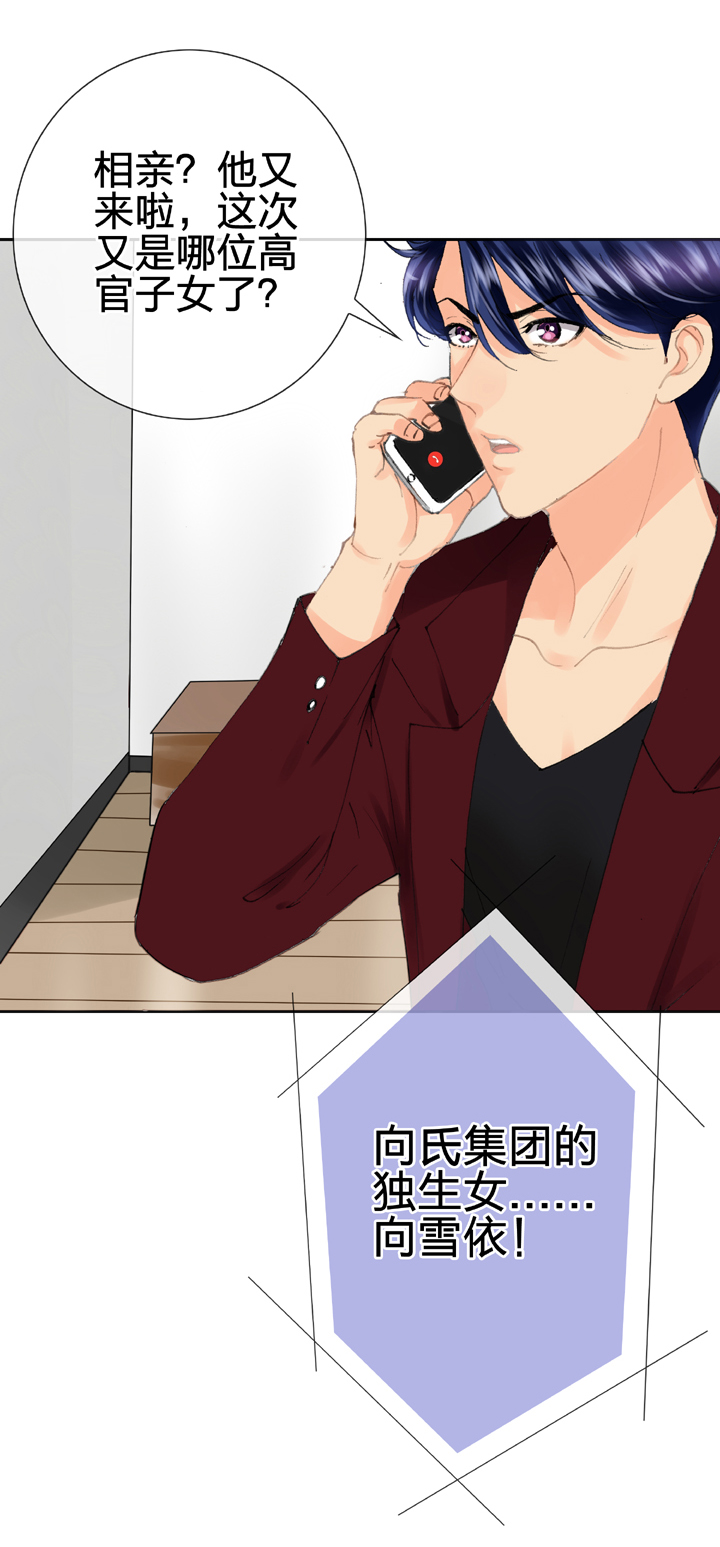 第十七回 上-第25话