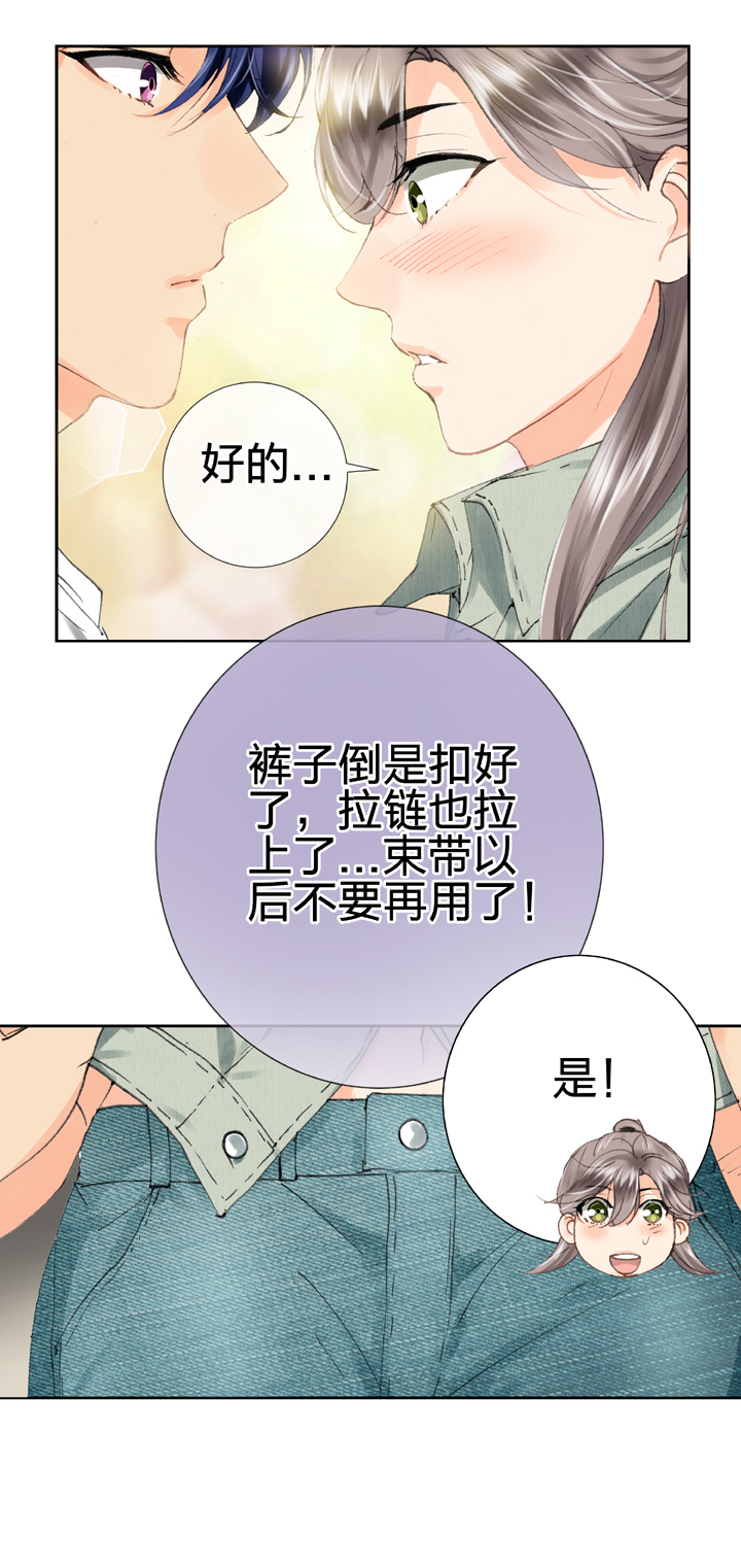 第十七回 上-第25话