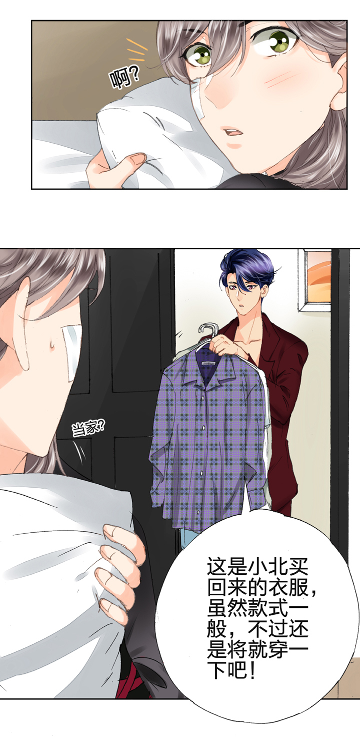 第十七回 上-第25话