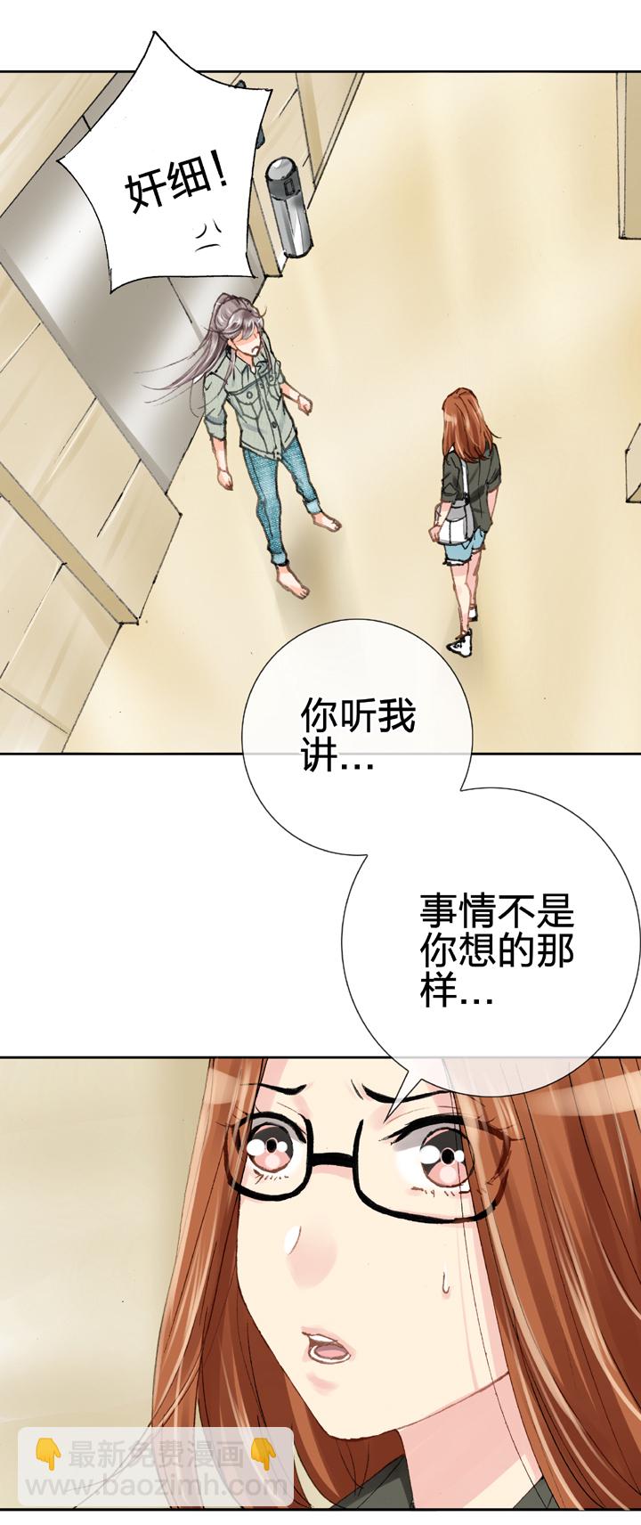 第十八回 上-第27话