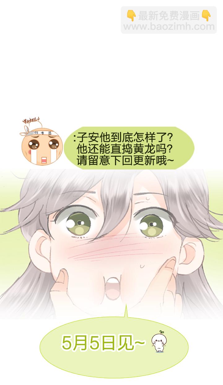 第十八回 上-第27话