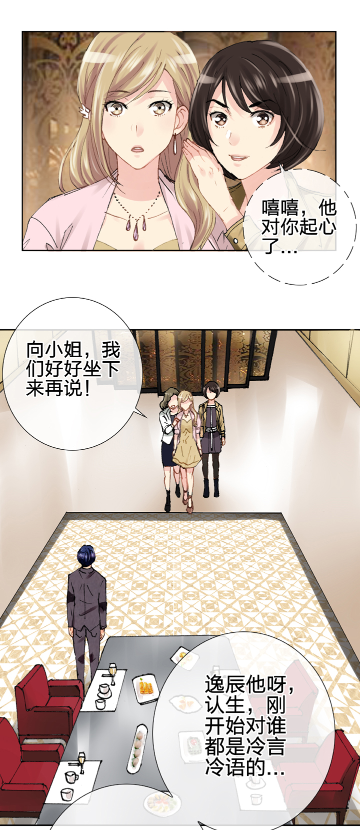 第十九回 上-第29话