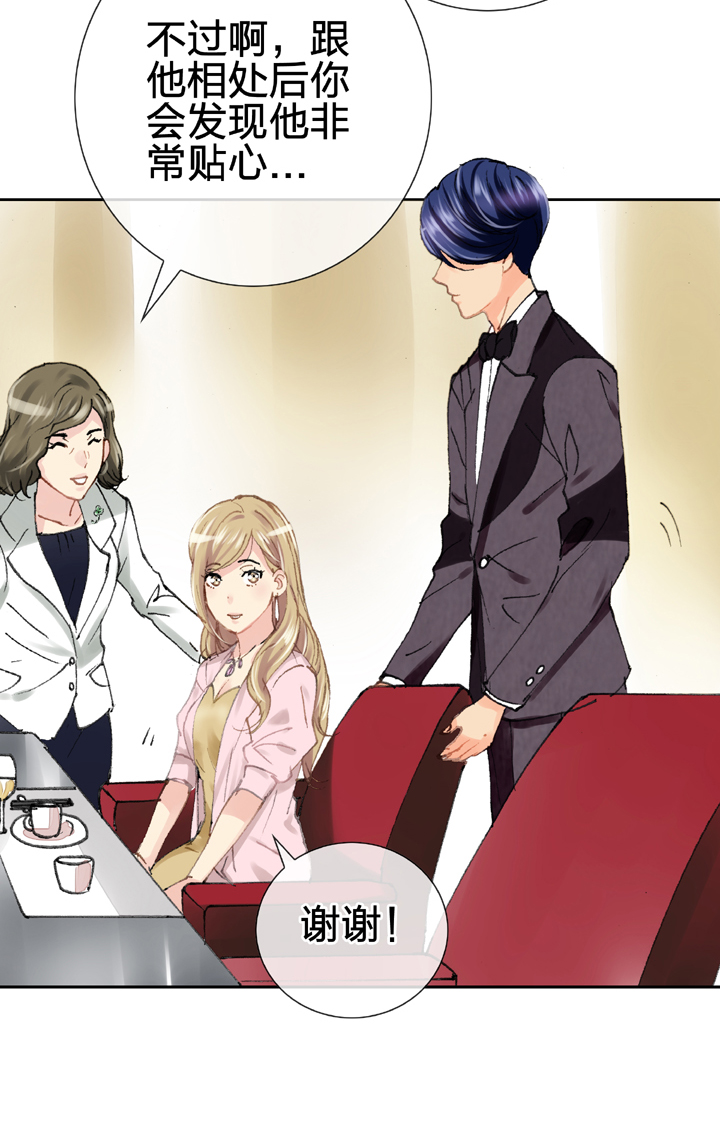 第十九回 上-第29话