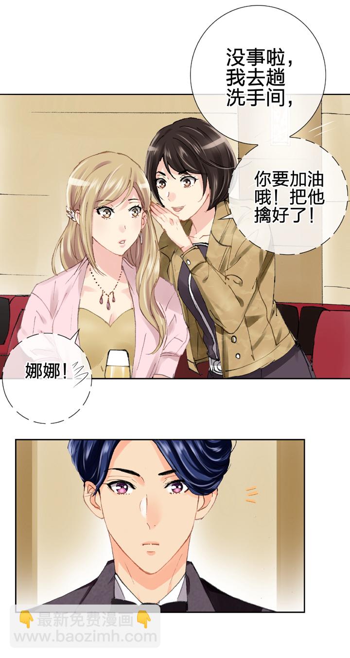 第十九回 上-第29话