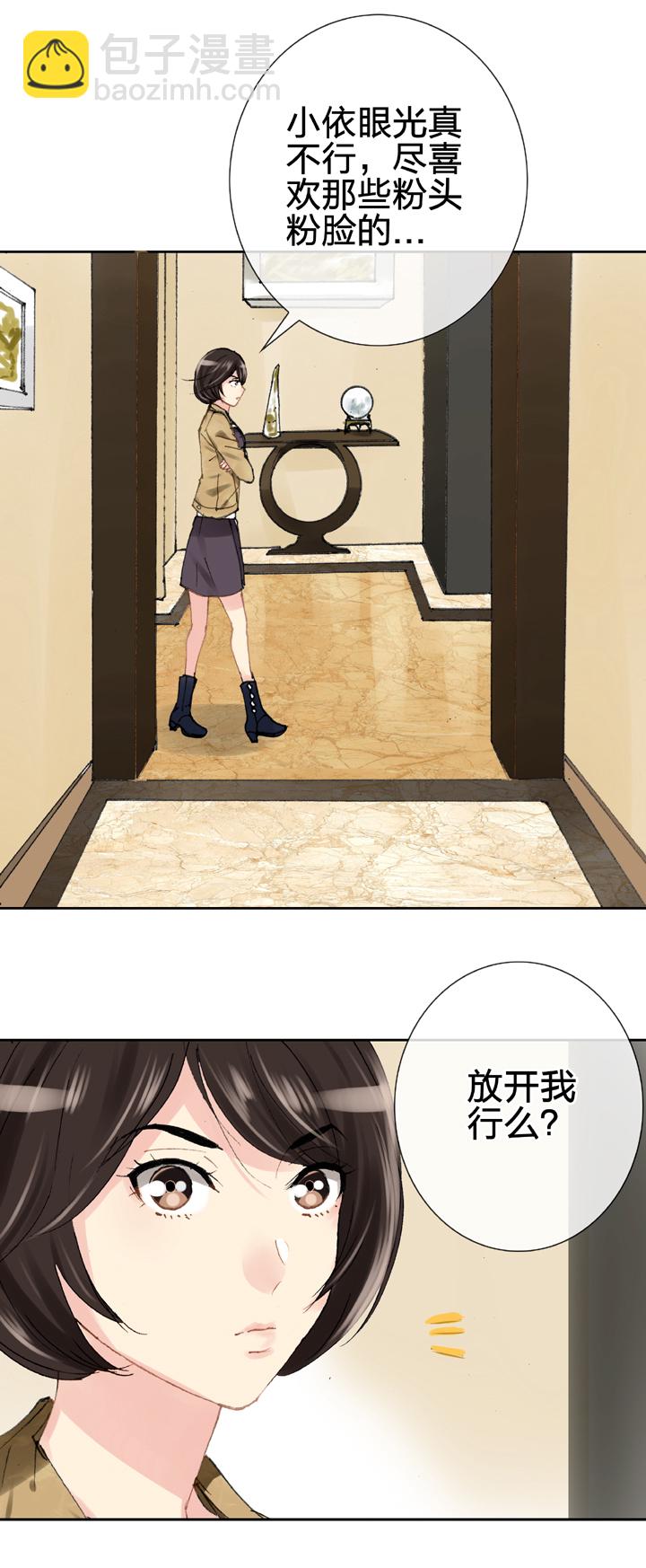 第十九回 上-第29话