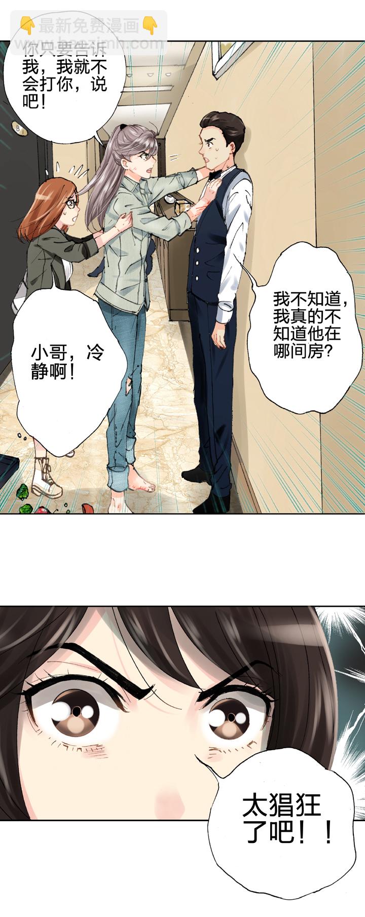 第十九回 上-第29话