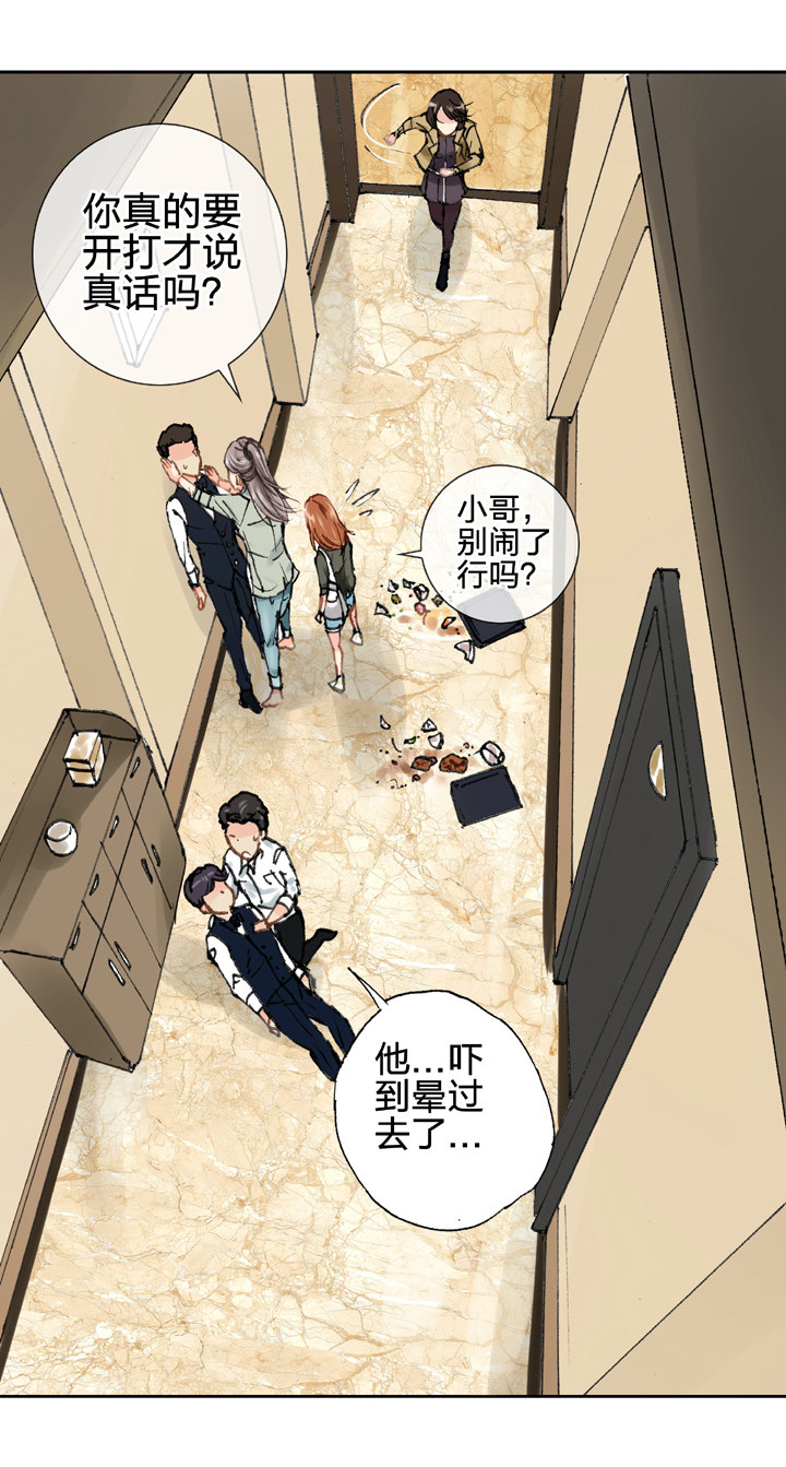 第十九回 上-第29话