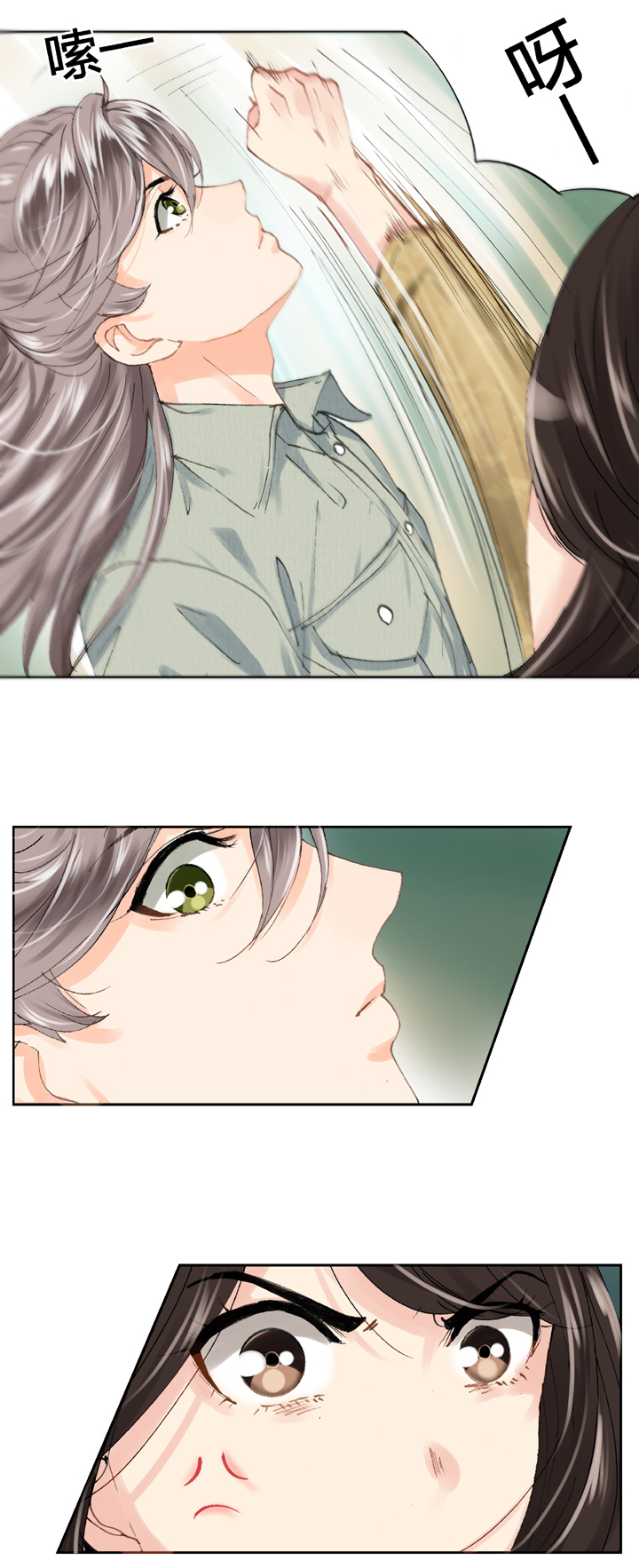 第十九回 上-第29话