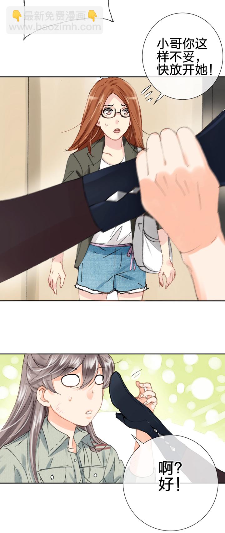 第十九回 上-第29话