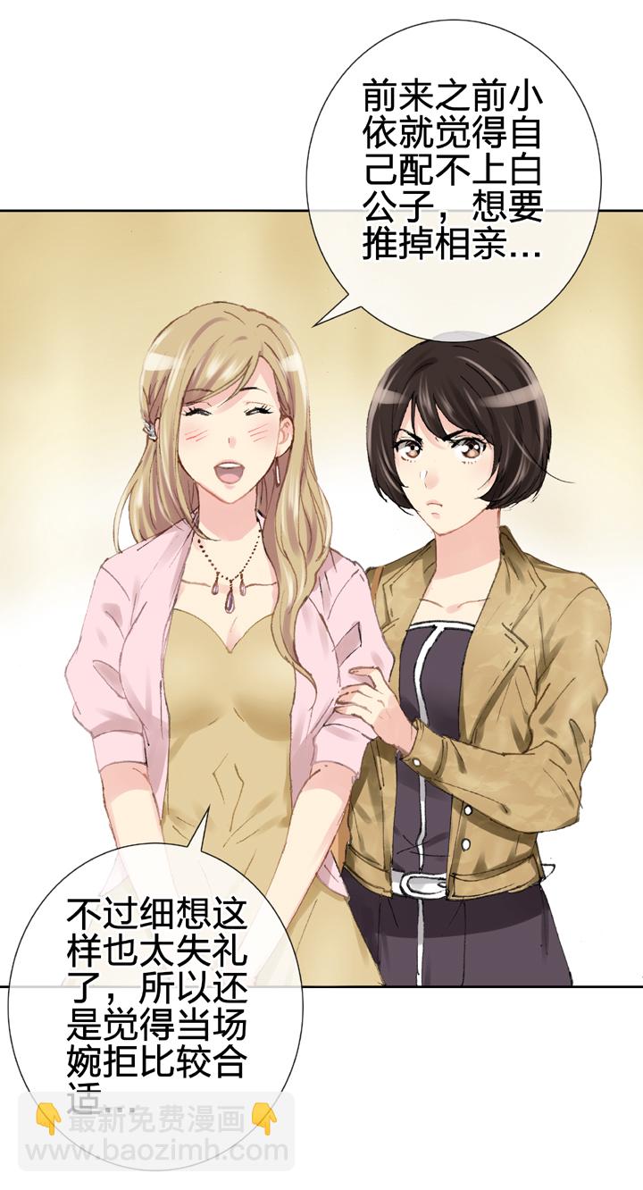 第十九回 上-第29话