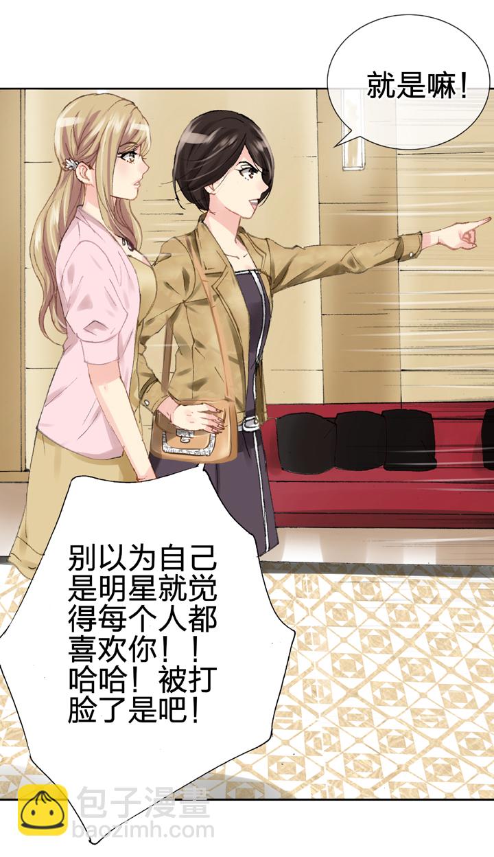 第十九回 上-第29话