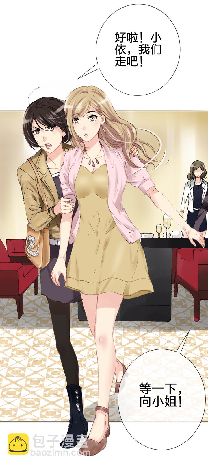 第十九回 上-第29话