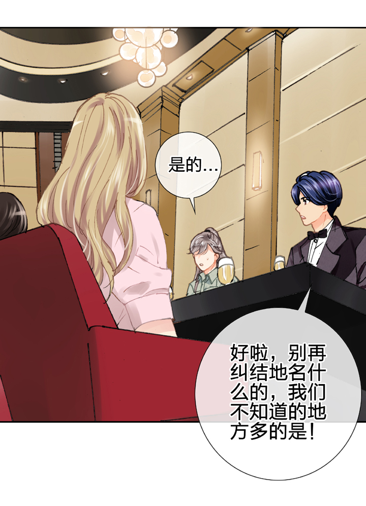 第二十回 上-第31话