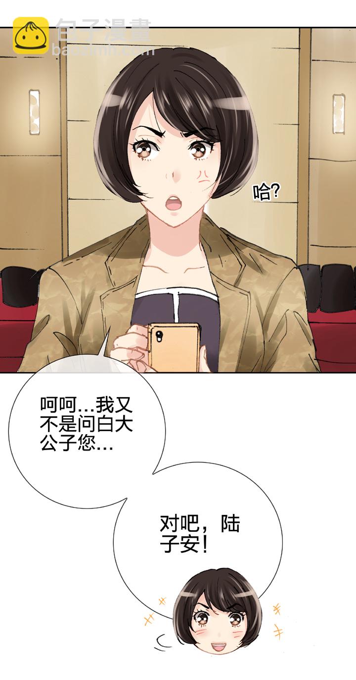 第二十回 上-第31话