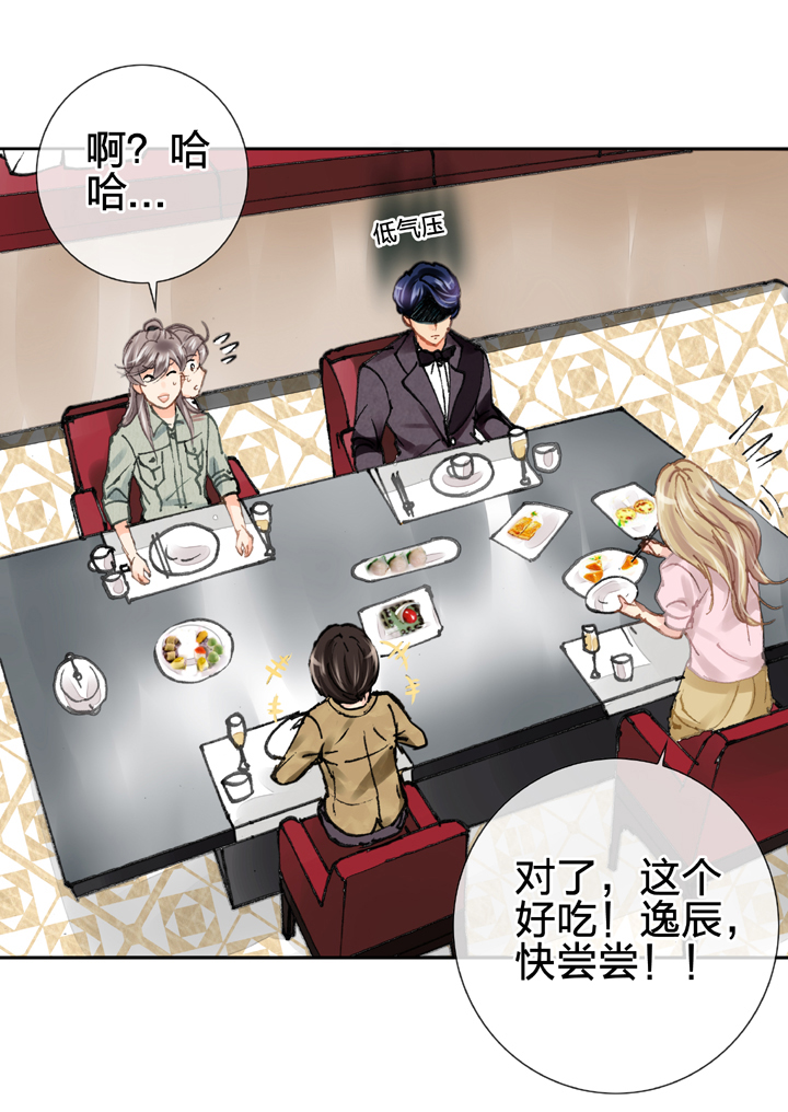 第二十回 上-第31话