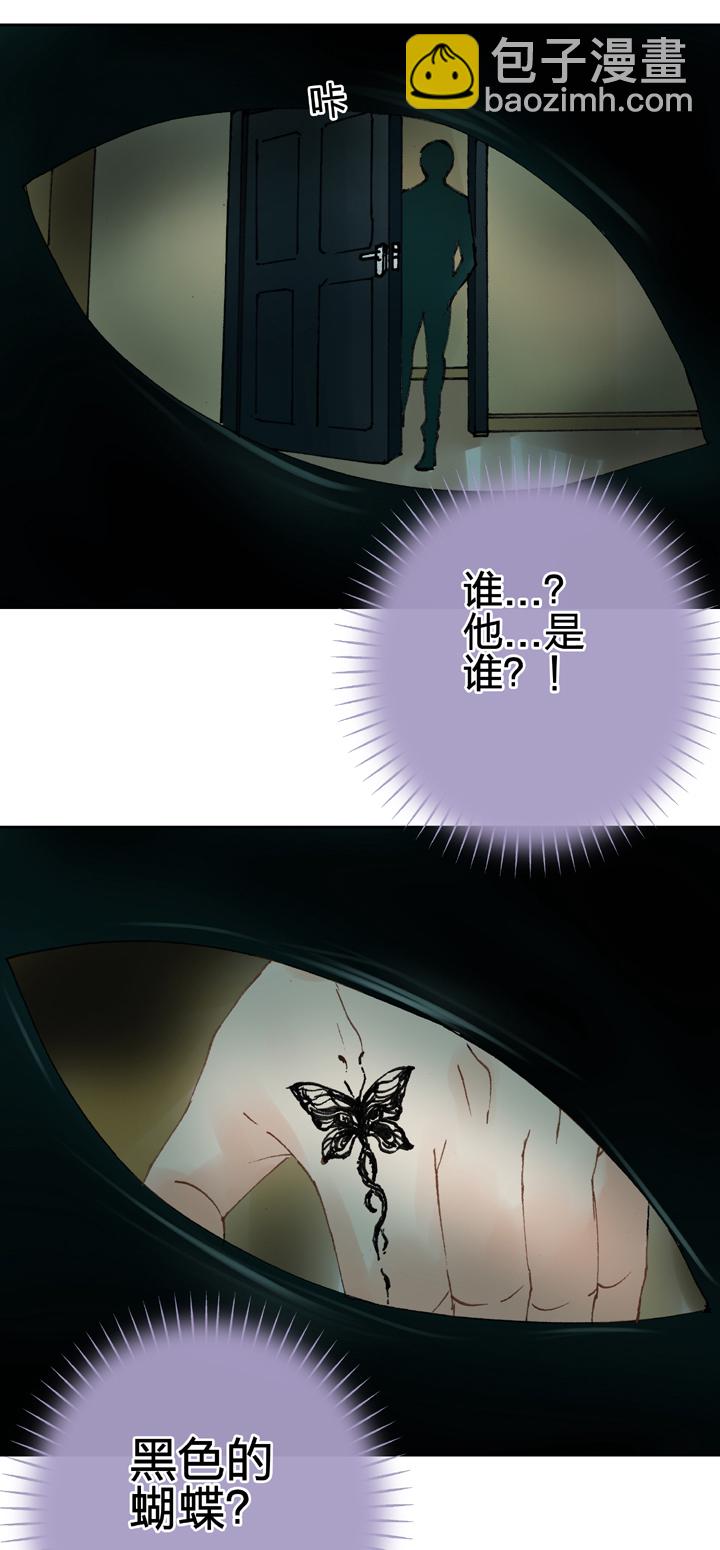 第二十回 上-第31话