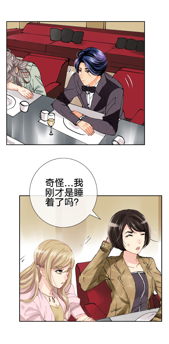 第二十回 上-第31话