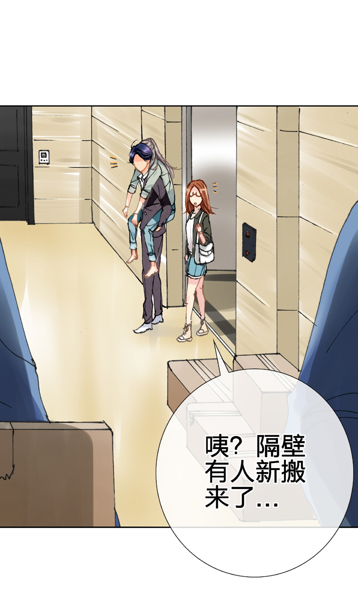 第二十回 上-第31话