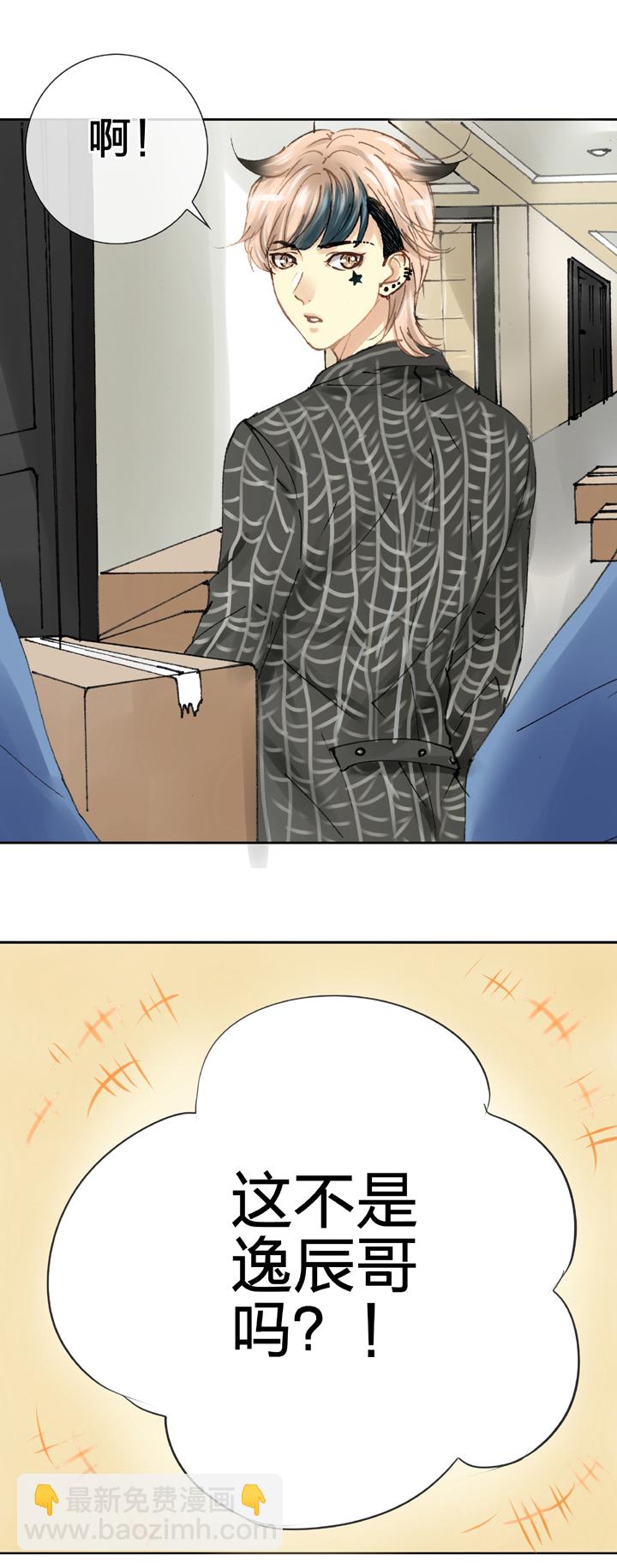 第二十回 上-第31话