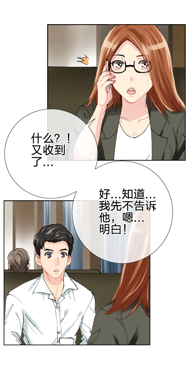 第二十回 上-第31话