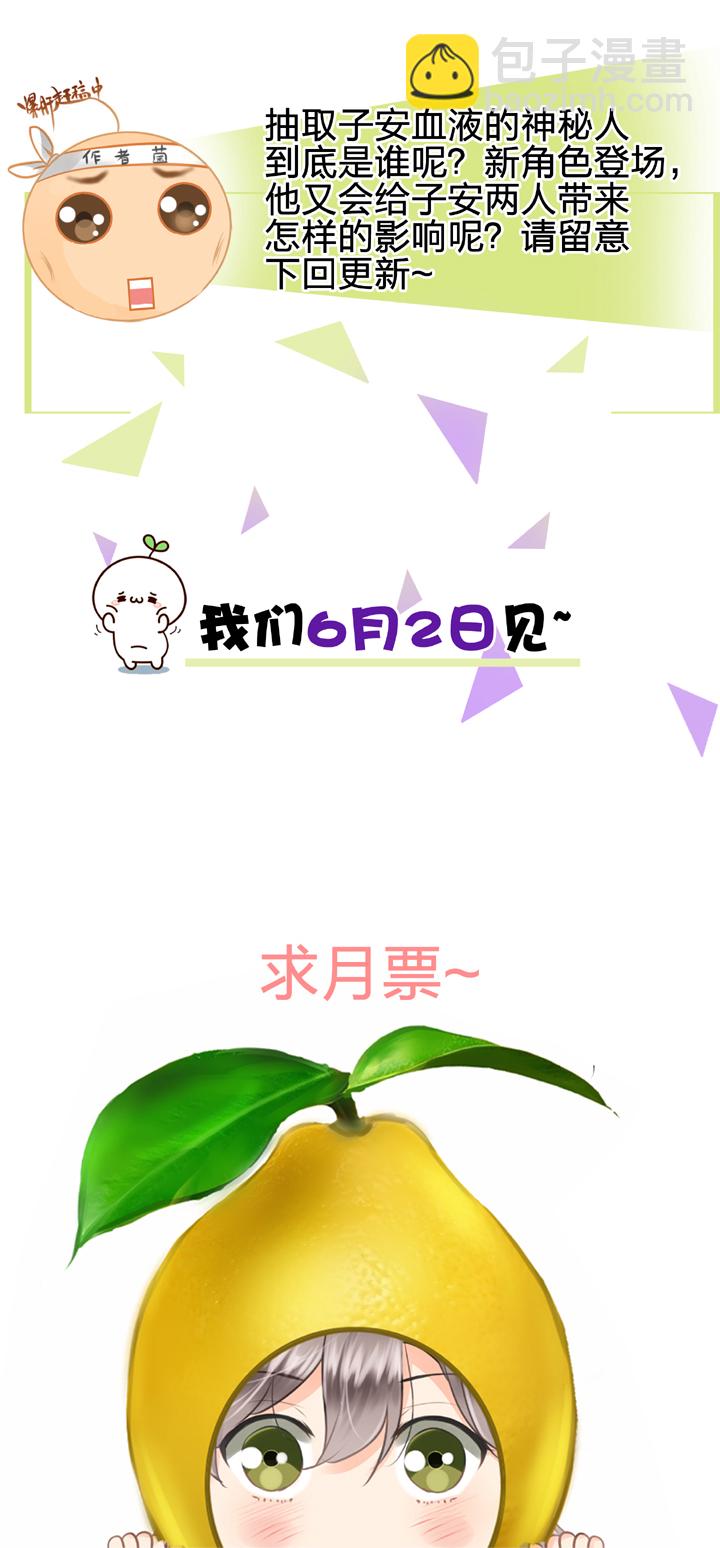 第二十回 上-第31话