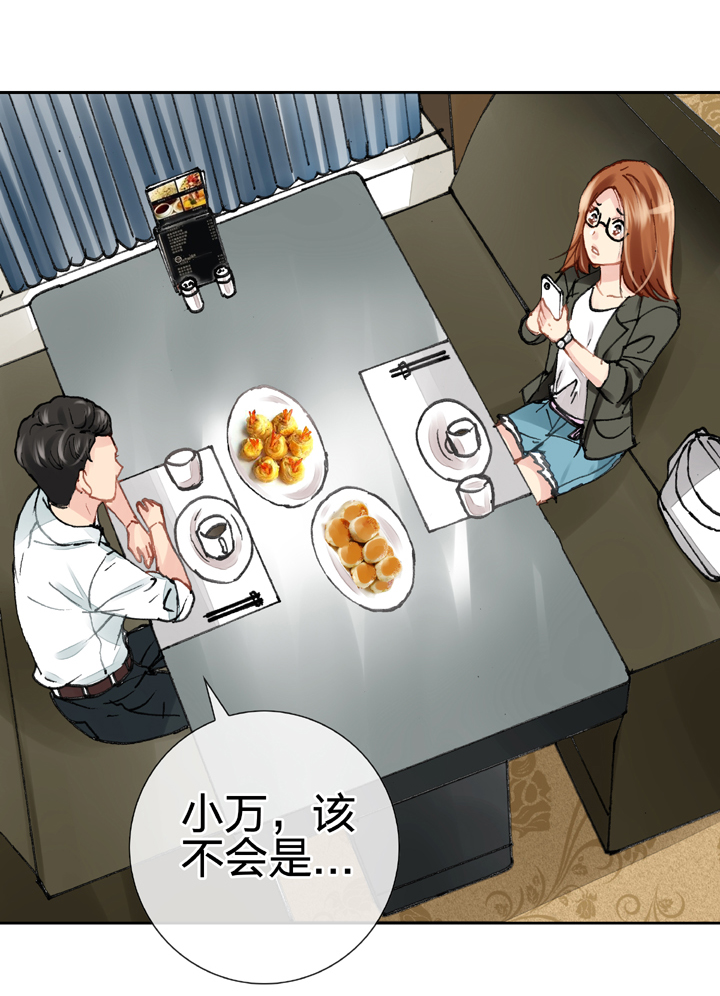 第二十回 上-第31话