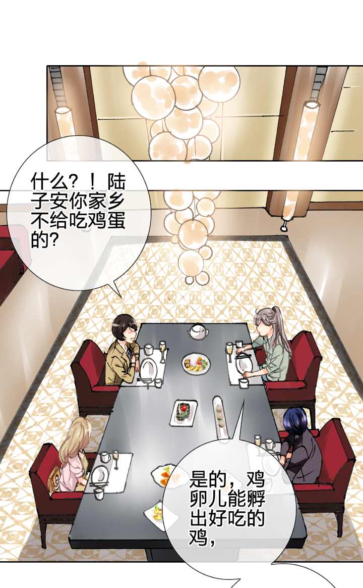 第二十回 上-第31话