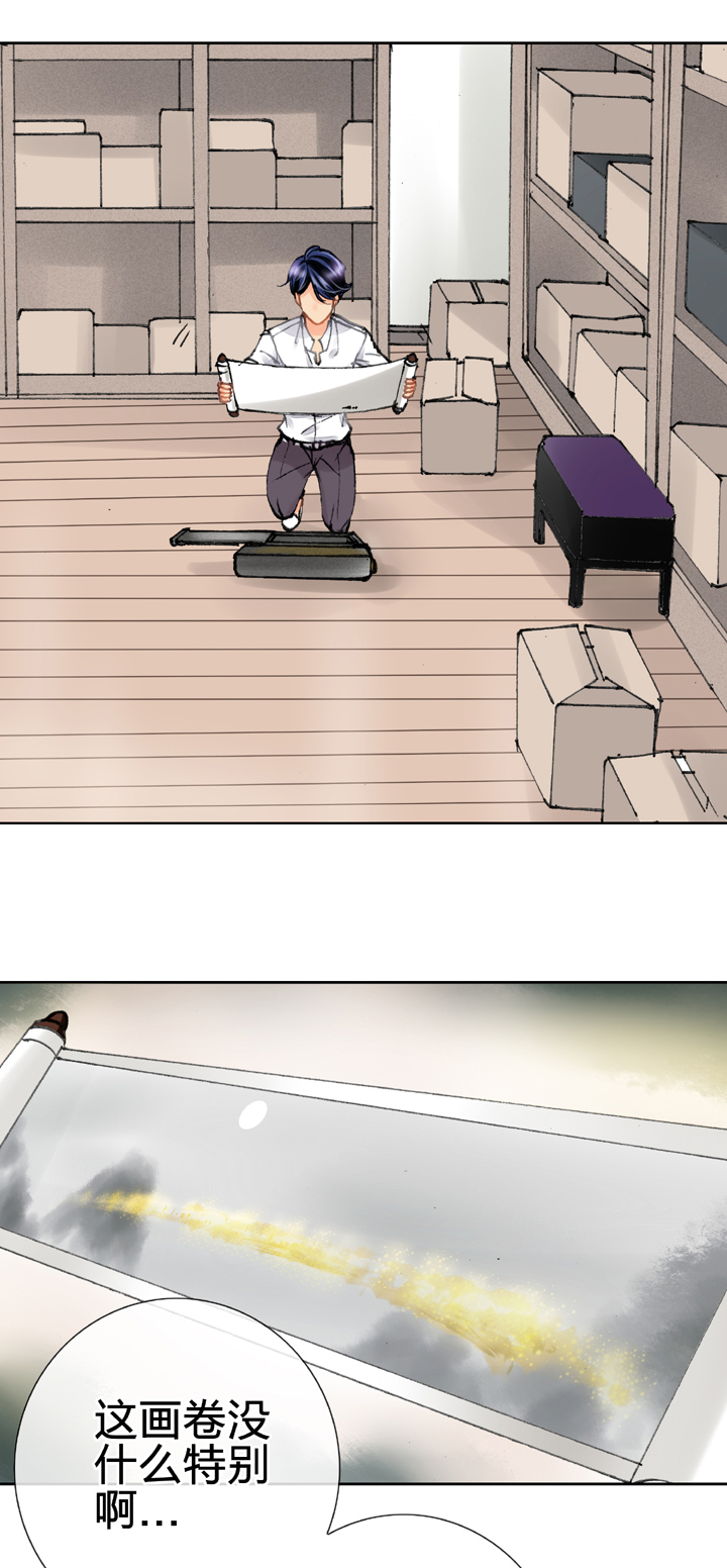 第二十一回 上-第33话