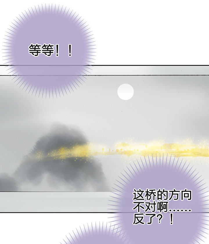 第二十一回 上-第33话