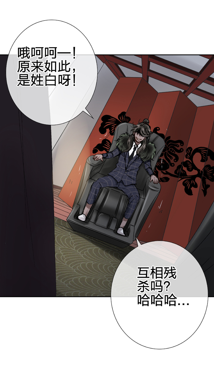 第二十二回 上-第35话