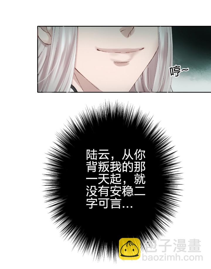 第二十二回 上-第35话