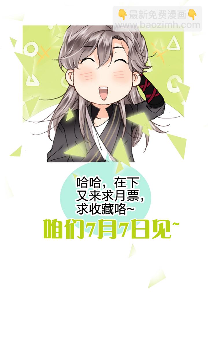 第二十二回 上-第35话