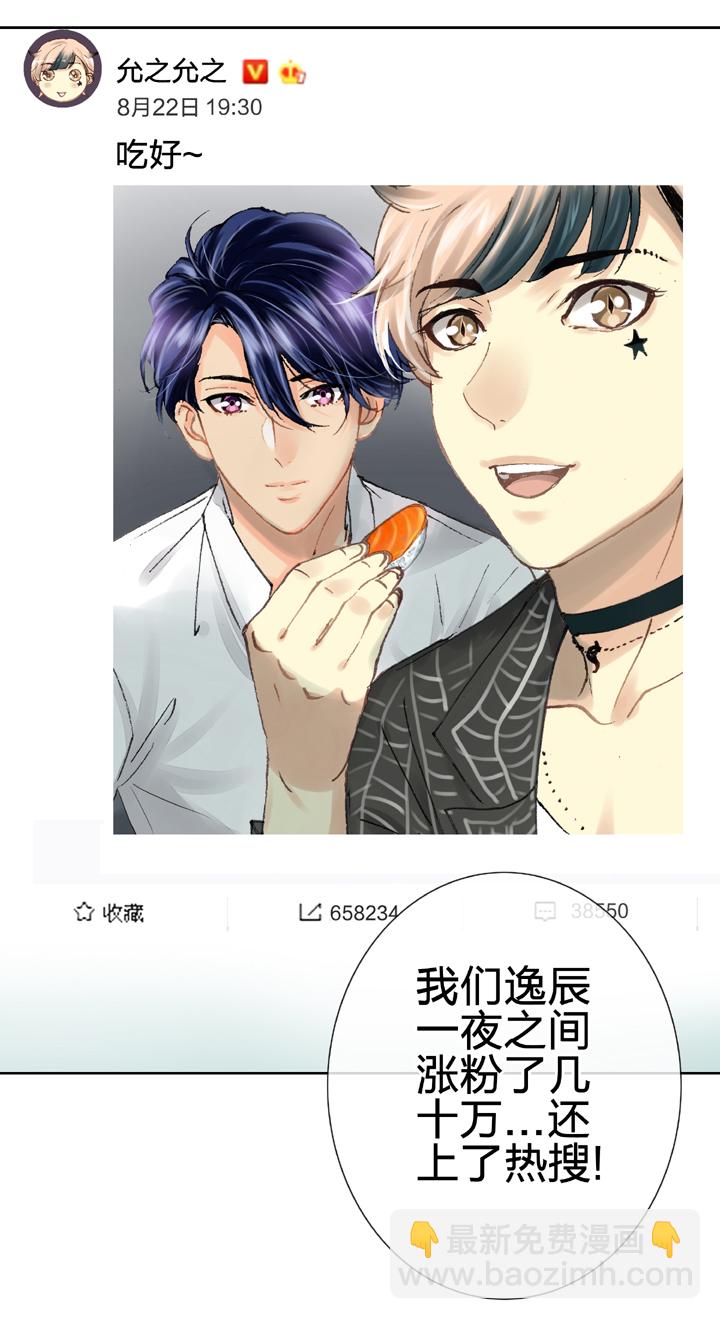 第二十二回 上-第35话