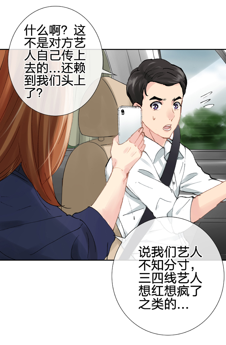 第二十二回 上-第35话