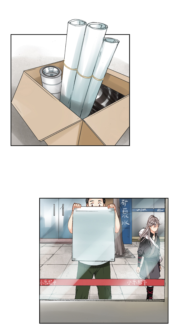 第二十三回 上-第37话