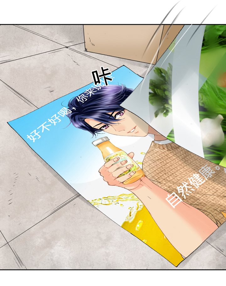 第二十三回 上-第37话