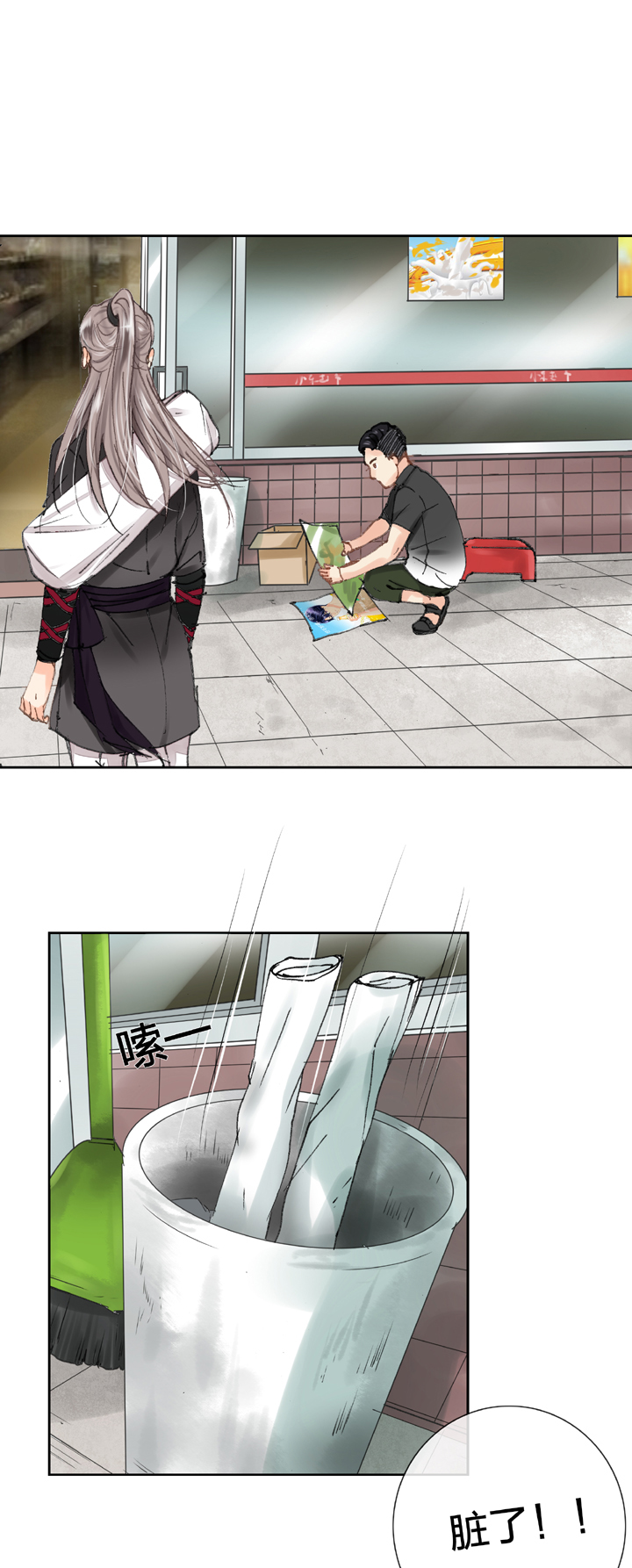 第二十三回 上-第37话