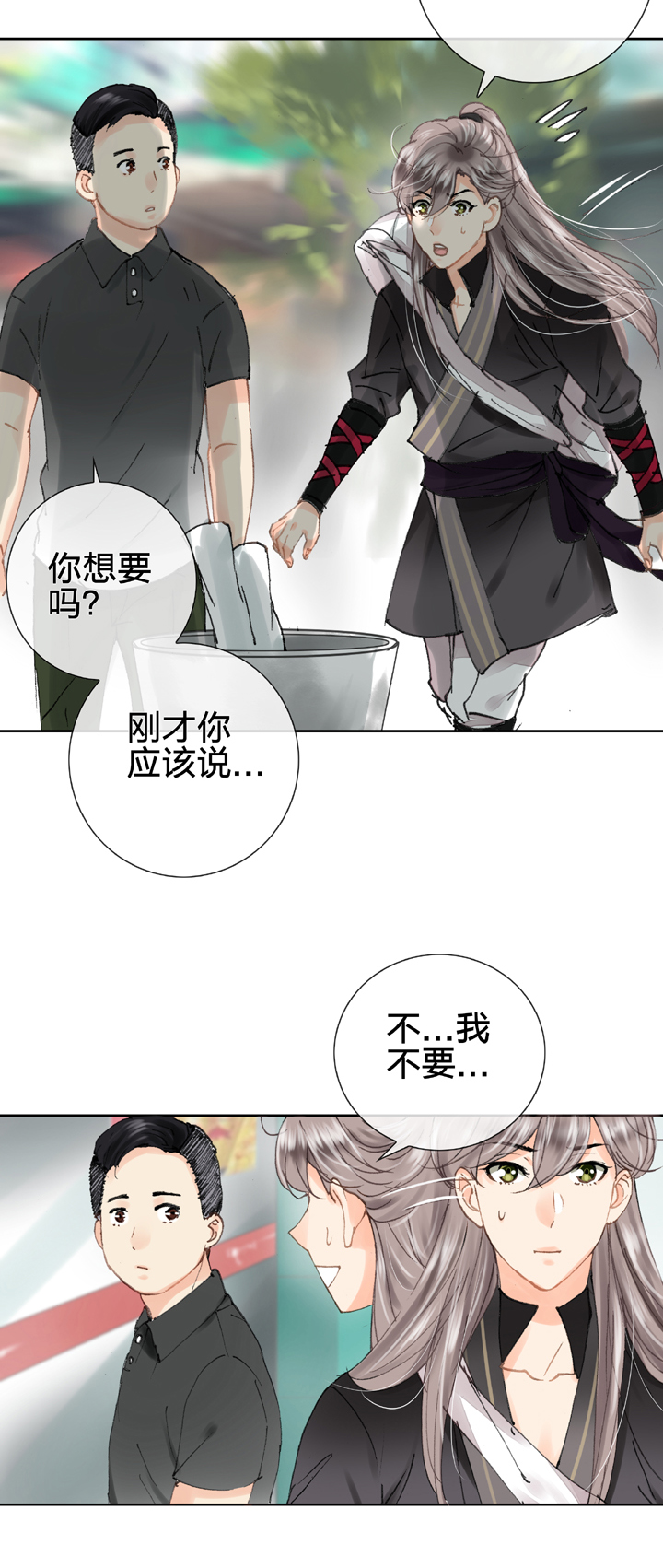 第二十三回 上-第37话