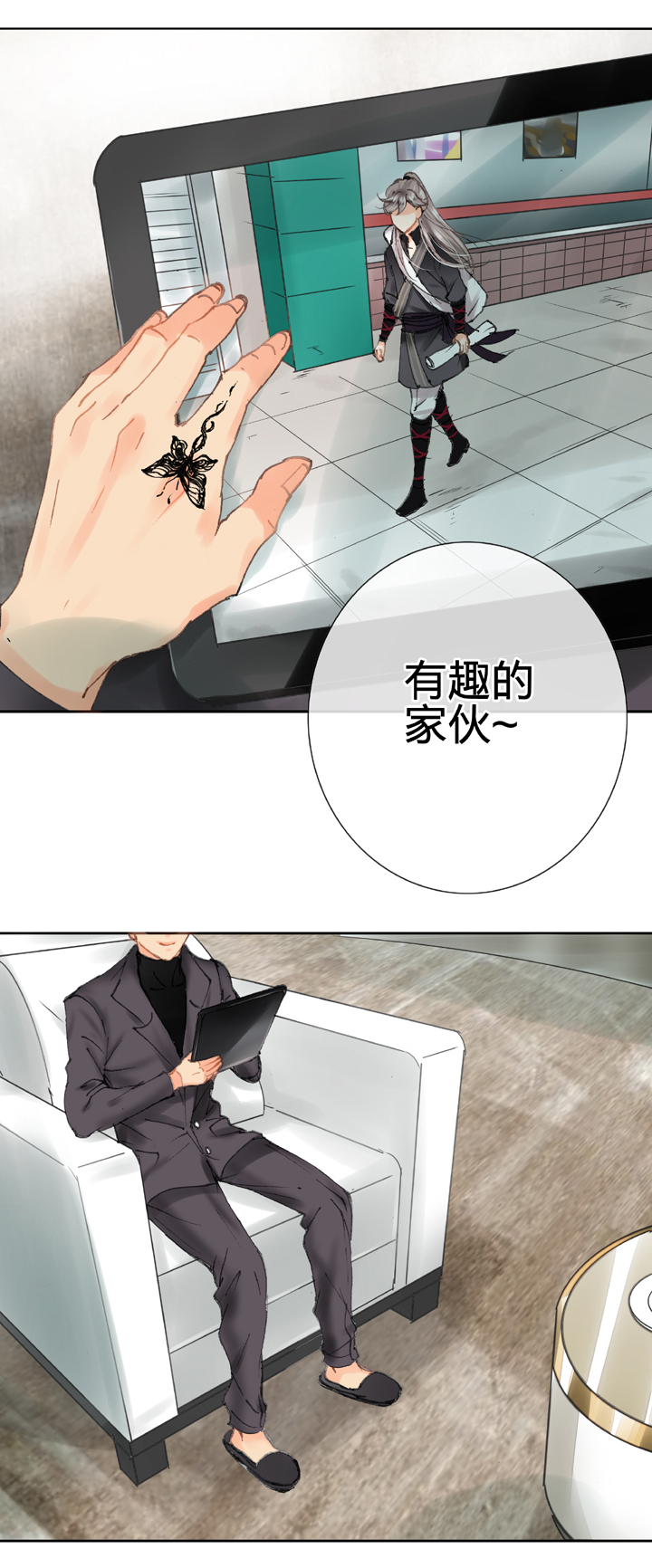 第二十三回 上-第37话