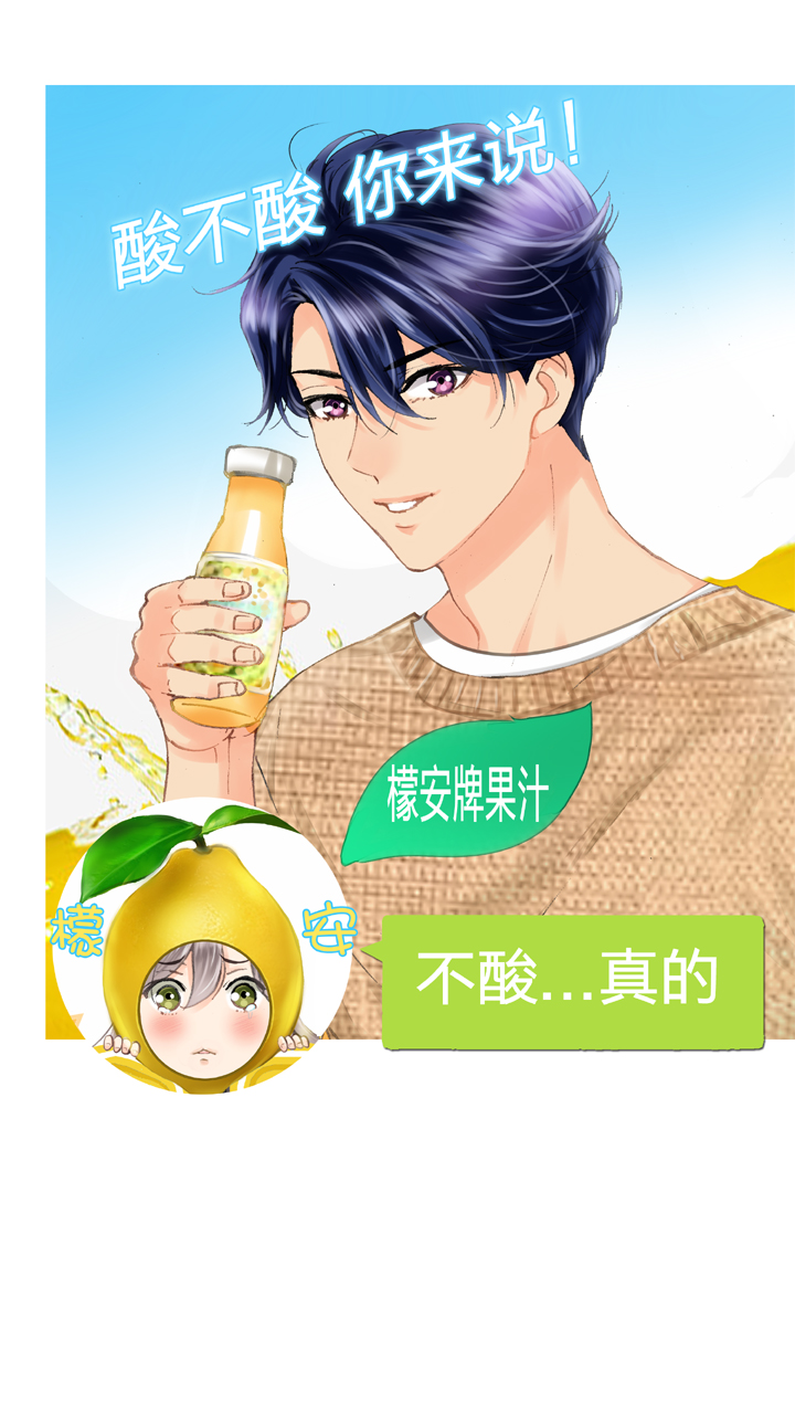 第二十三回 上-第37话