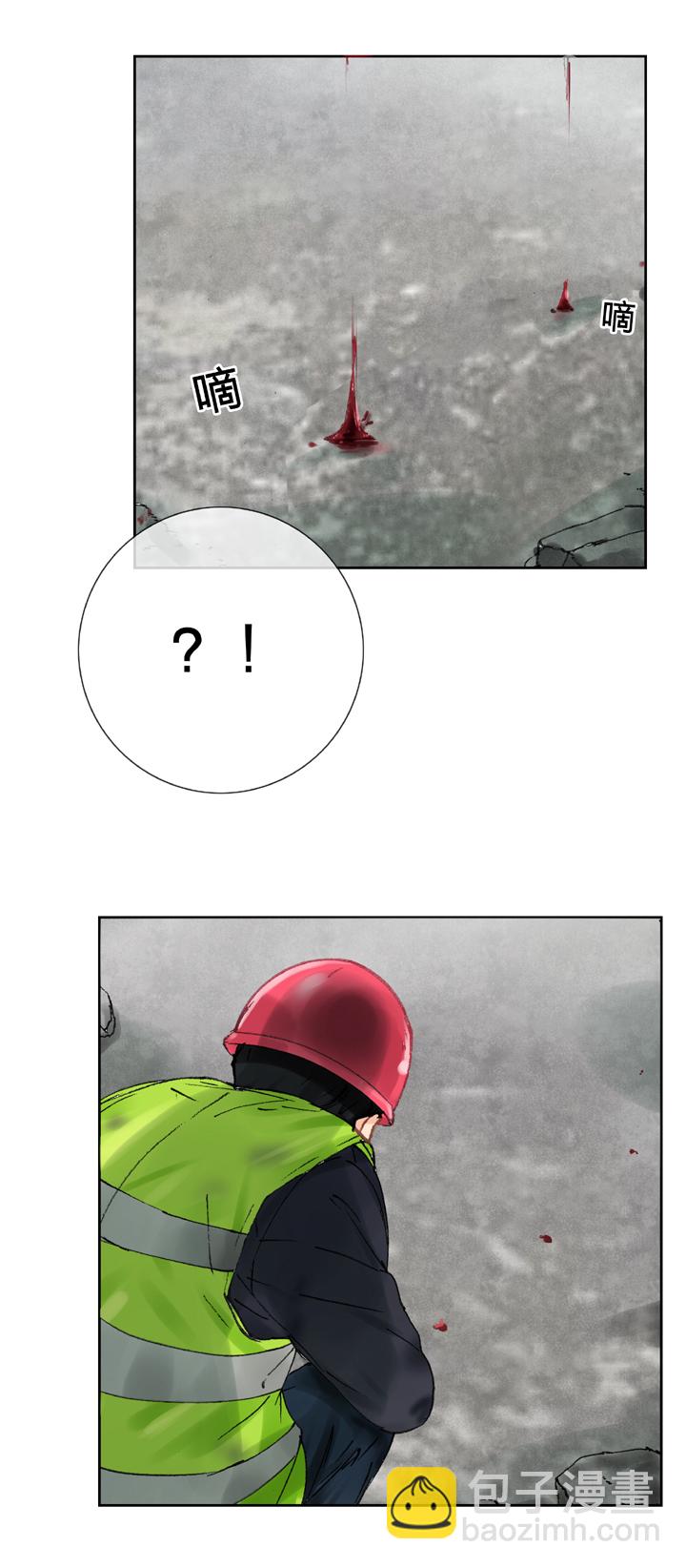 第二十三回 上-第37话