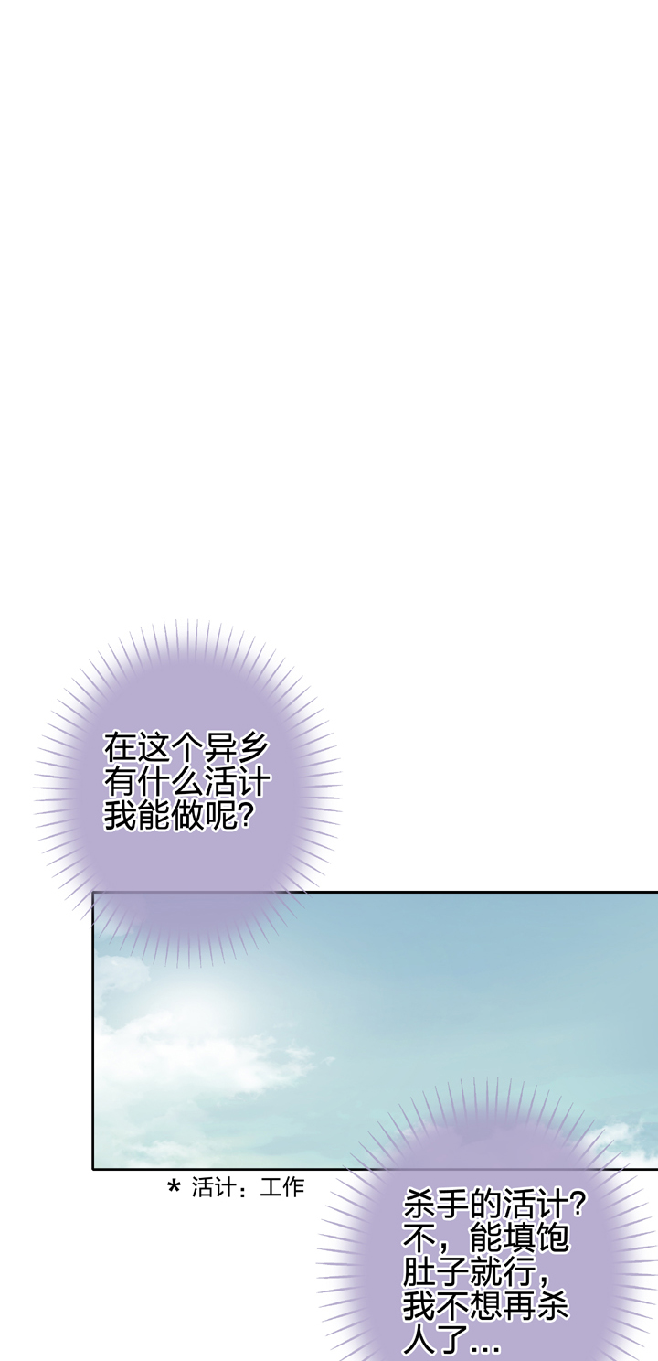 第二十三回 上-第37话