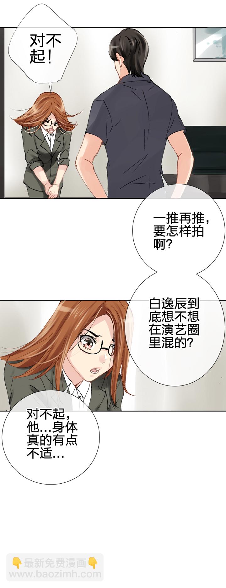 第二十四回 上-第39话