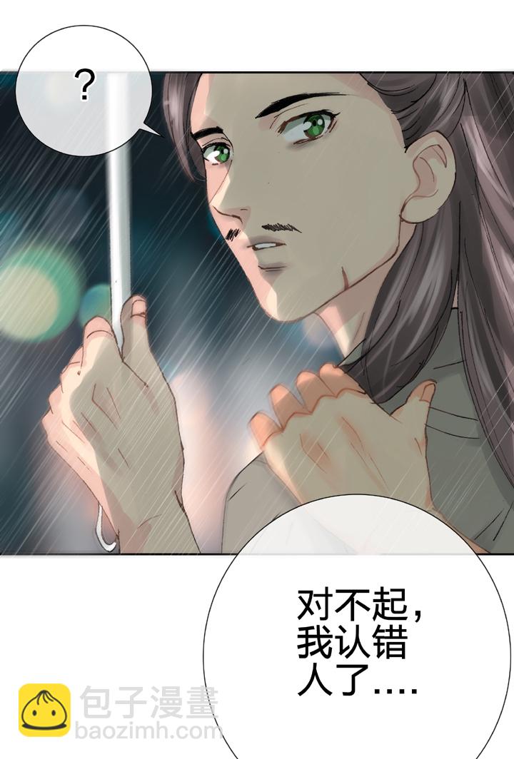 第二十四回 上-第39话