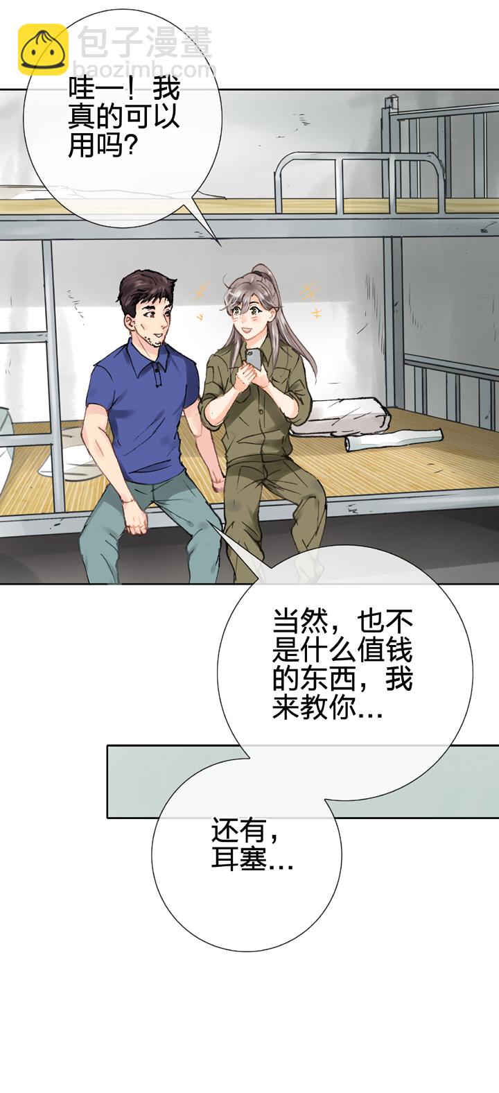 第二十四回 上-第39话