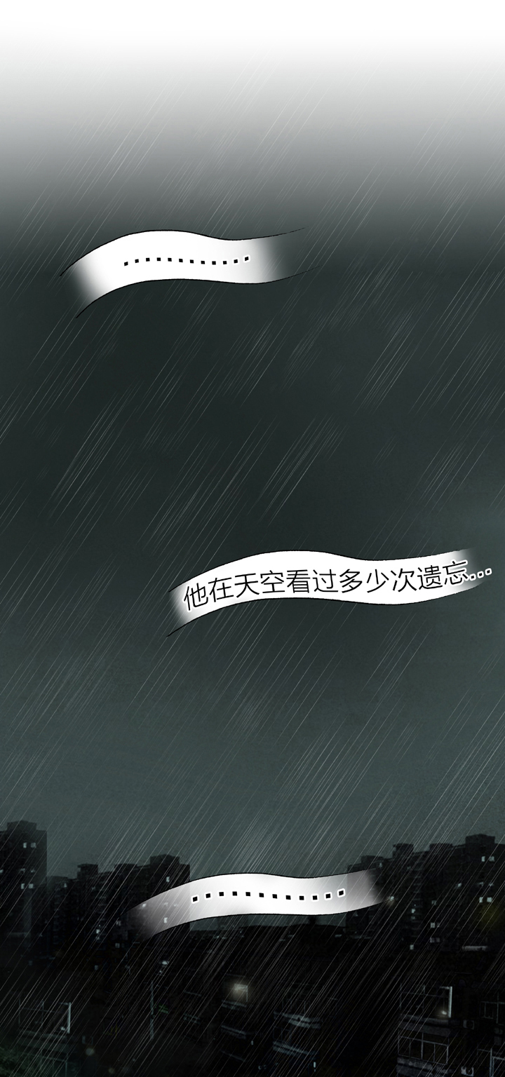 第二十四回 上-第39话